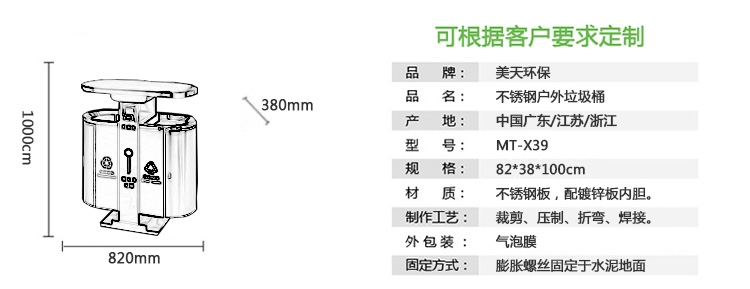 2-1產品尺寸、描述.jpg