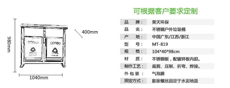 2-1產(chǎn)品尺寸、描述.jpg