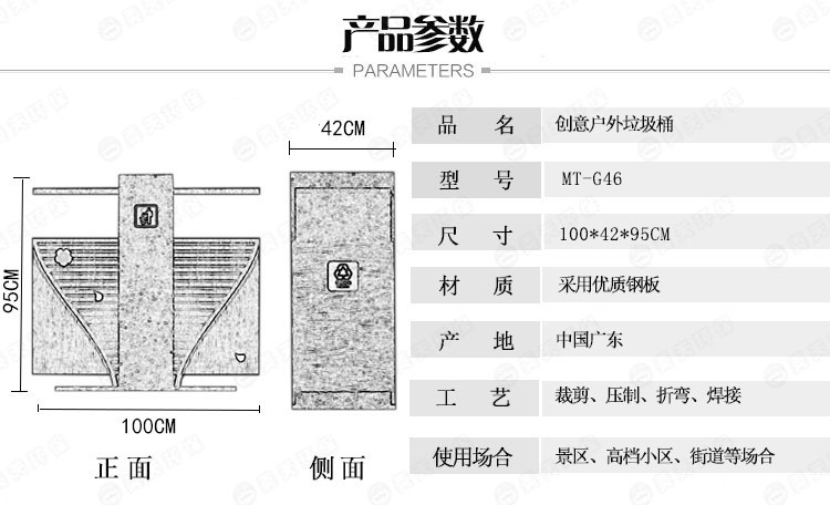 湖南垃圾桶