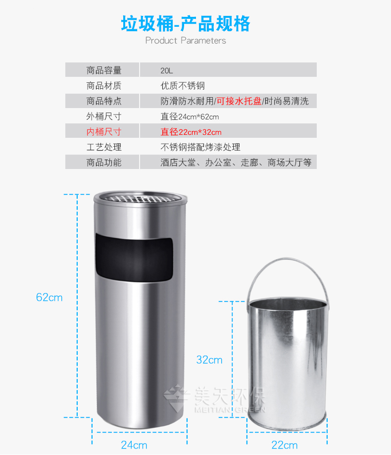 湖南垃圾桶