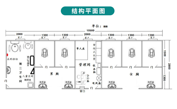 湖南垃圾桶