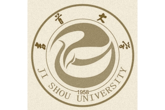 吉首大學