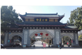 美天垃圾桶走進株洲神農公園